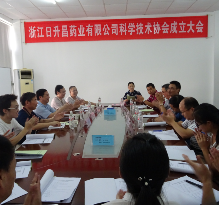 浙江乐天堂fun88股份有限公司科学技术协会成立