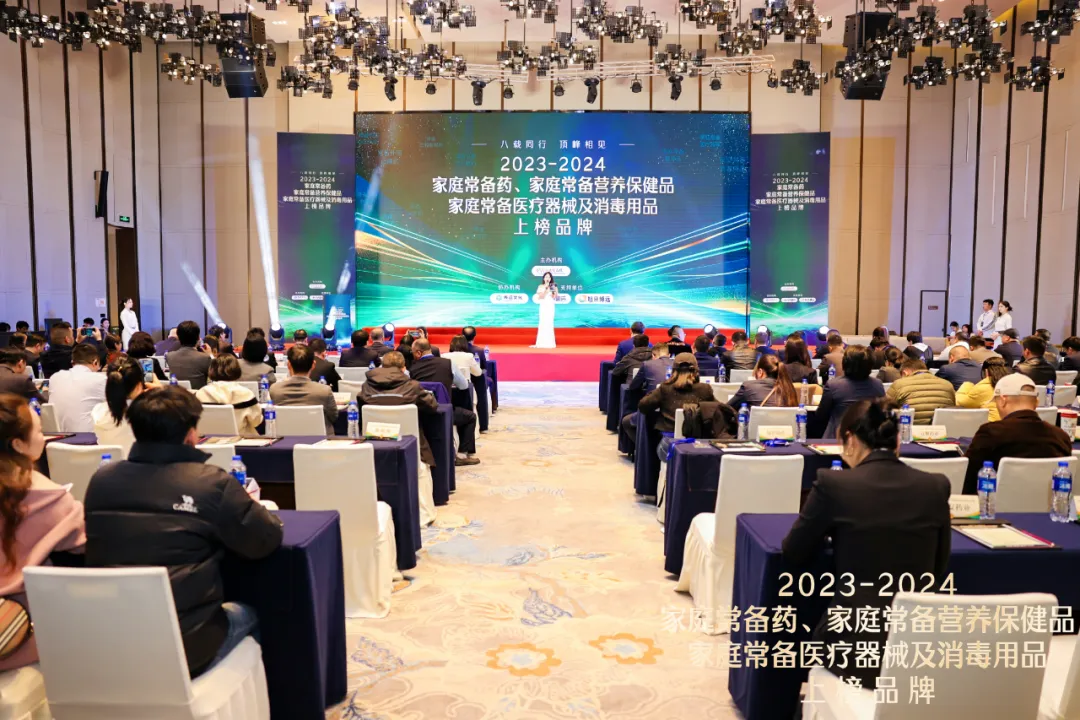 热烈：貄孚诺®软膏蝉联“2023—2024家庭常备药上榜品牌”皮肤类药物榜首